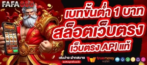สล็อต168 วอเลท By หนุมาน 168